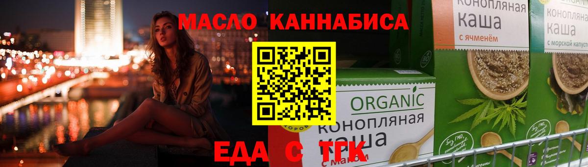 Где найти наркотики?  Меф МЯУ МЯУ   ГАШИШ  Белебей  Вход с VPN  Канабис 