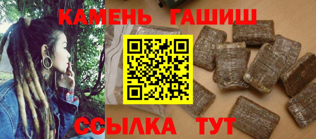 Гашиш ice o lator  ГАШИШ  Белебей  Вход с VPN  ГАШ AMNESIA HAZE 