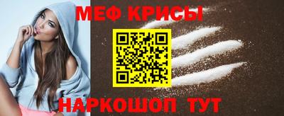 спайс Апшеронск