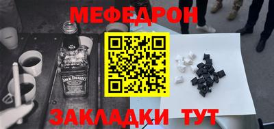 молекула духа Аргун