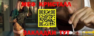 бутират Волжск