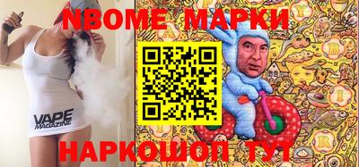 спайс Апшеронск