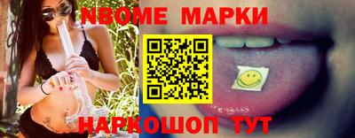 молекула духа Аргун