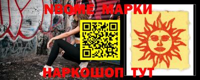молекула духа Аргун
