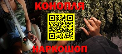 гашиш Апрелевка