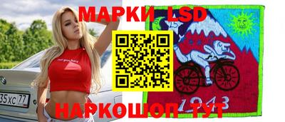 молекула духа Аргун
