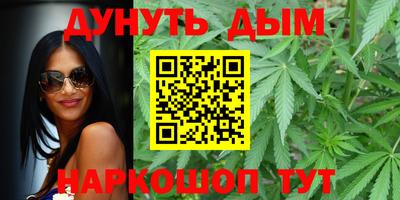 молекула духа Аргун