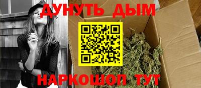 гашиш Апрелевка