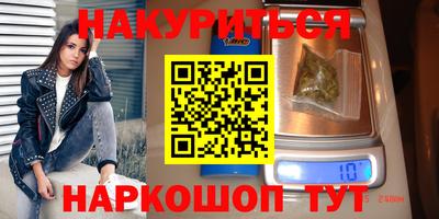 гашиш Апрелевка