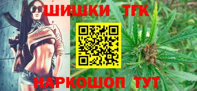 гашиш Апрелевка