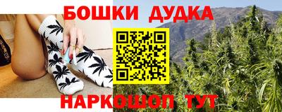 гашиш Апрелевка