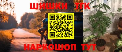 молекула духа Аргун