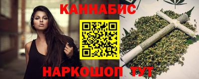 молекула духа Аргун