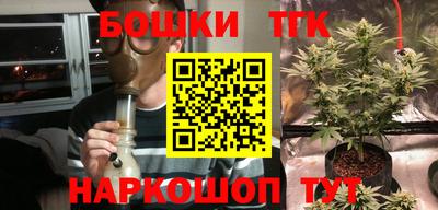 гашиш Апрелевка