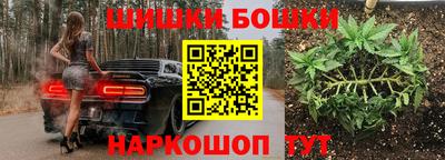 спайс Апшеронск