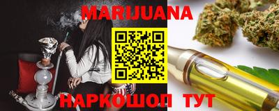 молекула духа Аргун