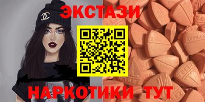 альфа пвп VHQ Волжский