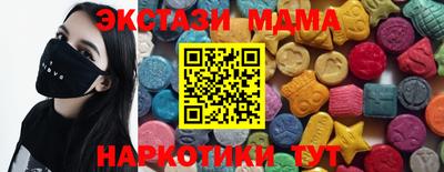 спайс Апшеронск