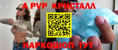 молекула духа Аргун