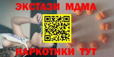 молекула духа Аргун