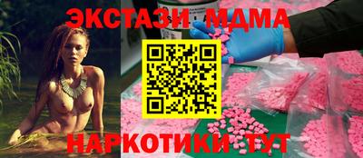 гашиш Апрелевка