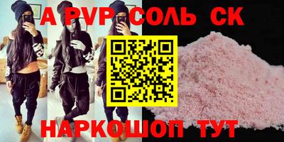 молекула духа Аргун