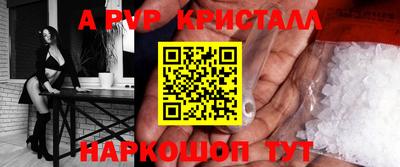 гашиш Апрелевка