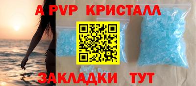 молекула духа Аргун