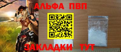 молекула духа Аргун