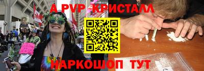 молекула духа Аргун