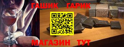 молекула духа Аргун