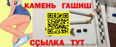 гашиш Апрелевка
