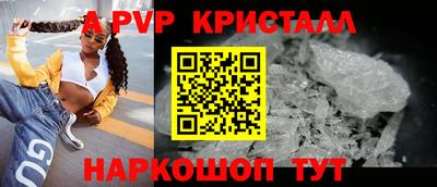 молекула духа Аргун