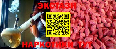 спайс Апшеронск