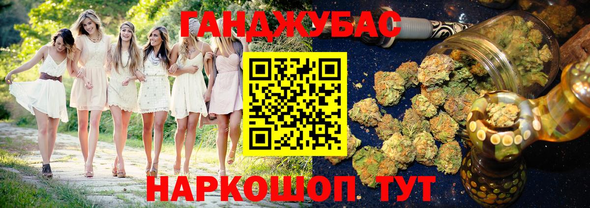 Каннабис план  Вход с VPN  Белебей  МАРИХУАНА марихуана  Канабис сатива 
